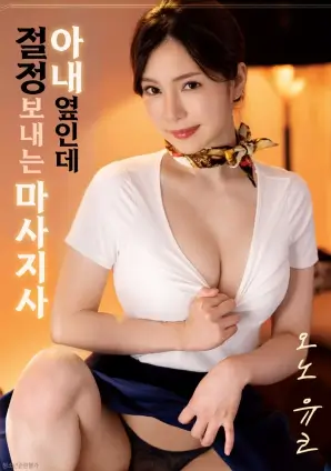 逆光而行 高清电影在线观看